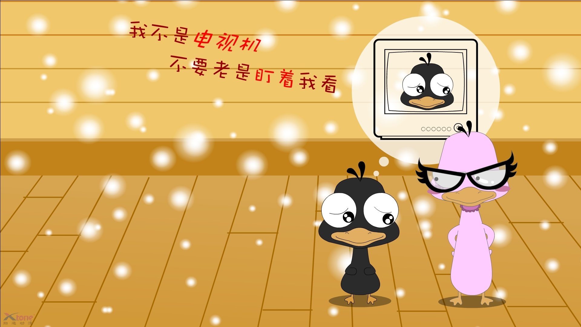 “校园足球联赛激烈角逐，培养青少年竞技意识”，校园足球竞赛规则